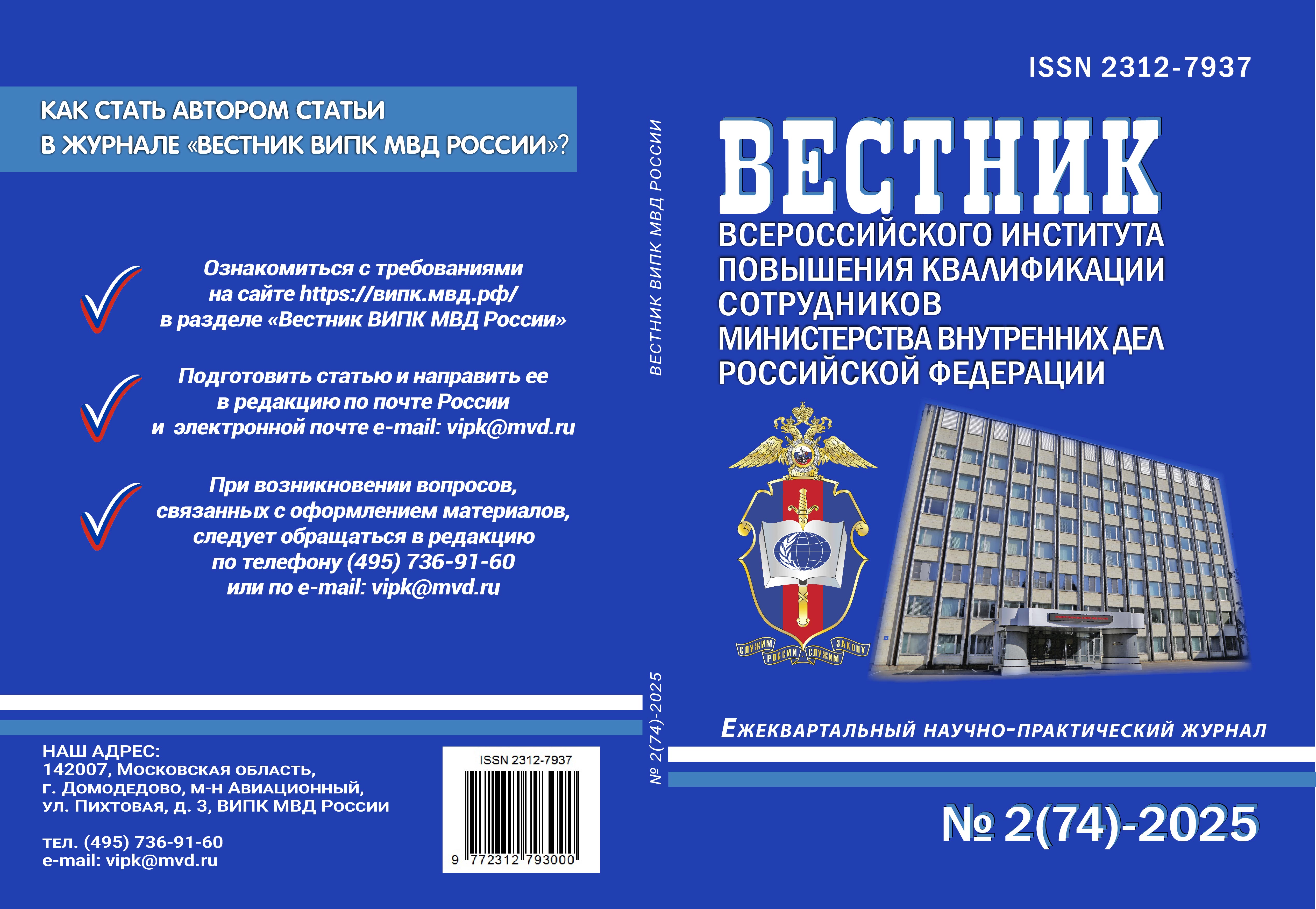                         IMPORT SUBSTITUTION: STATE POLICY,  LEGAL AND ECONOMIC INSTRUMENTS
            